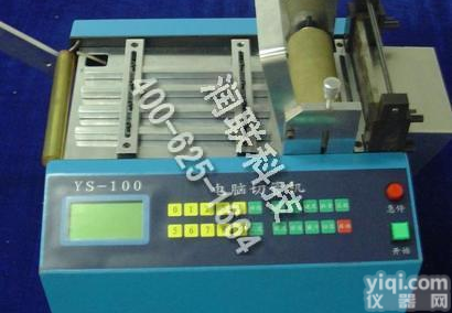 <em>赤壁</em>药品袋自动剪断机 药品袋自动剪断机MZ-100<em>信誉保证</em>