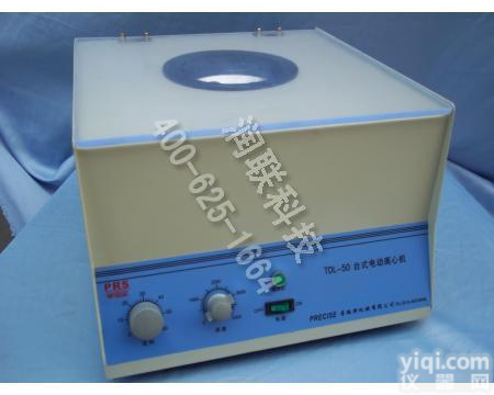 乌海低速大容量<em>离心机</em> 低速大容量<em>离心机</em>TDL-50的<em>价格</em>