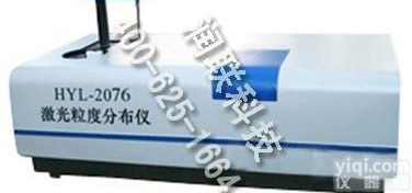 扎兰屯<em>全自动</em>激光粒<em>度仪</em> HYL-1076<em>全自动</em>激光粒<em>度仪</em>量大从优