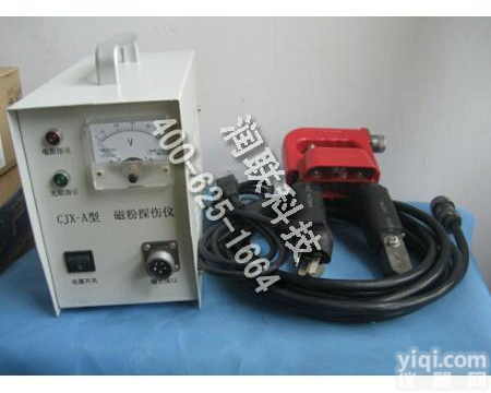 揭阳便携式<em>电磁</em>轭马蹄式<em>探伤仪</em> 便携式<em>电磁</em>轭马蹄式<em>探伤仪</em><em>CJE</em>-2A的具体说明