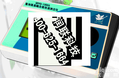 长葛食盐碘快速<em>测定仪</em> 食盐碘快速<em>测定仪</em>GDYQ-4000SA2/GDYQ-4000S<em>批发</em>代理