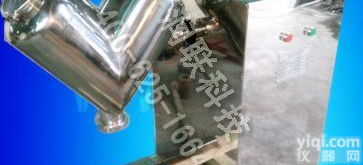 沈阳GX<em>粉末</em><em>混合机</em> GX<em>粉末</em><em>混合机</em>GHJ-50L的价格