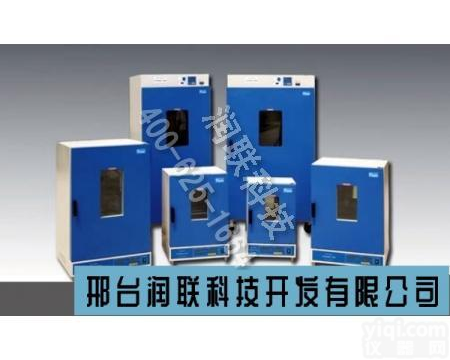 德惠<em>立式</em>电热恒温鼓风<em>干燥箱</em> NBG-9036A<em>立式</em>电热恒温鼓风<em>干燥箱</em>服务周到