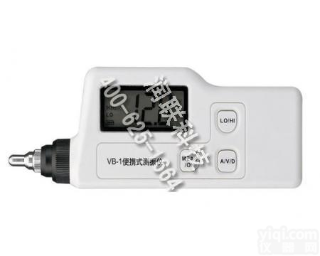 巴中<em>便携式</em>测振仪 <em>便携式</em>测振仪3A安全<em>可靠</em>