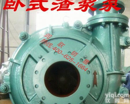 昆明型<em>卧式</em><em>渣浆泵</em> AH型<em>卧式</em><em>渣浆泵</em>150ZJ-I-A48原装现货
