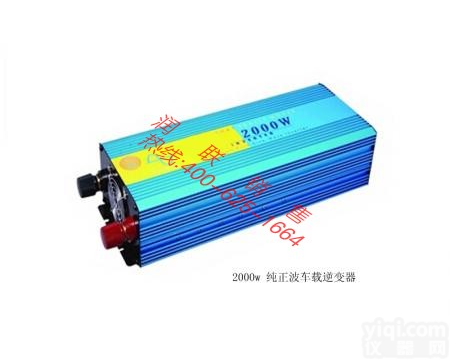 广元两用<em>纯正</em>弦波<em>逆变器</em>转电源转换器 两用2000W<em>纯正</em>弦波<em>逆变器</em>12V转220V电源转换器的具体参数