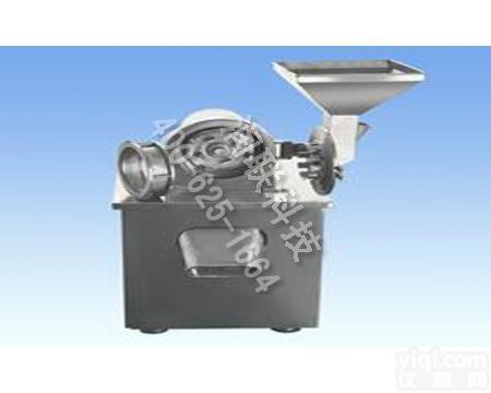 潞城<em>不锈钢</em>万能<em>粉碎机</em> <em>不锈钢</em>万能<em>粉碎机</em>15B特价批发