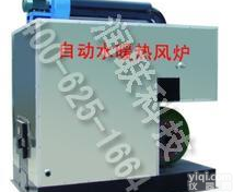 五常家用<em>燃煤</em><em>热风炉</em> ZTM-5家用<em>燃煤</em><em>热风炉</em>的具体参数