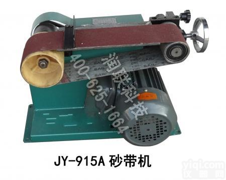 开远小型<em>台式</em><em>砂带机</em>型 小型<em>台式</em><em>砂带机</em>91型的具体参数