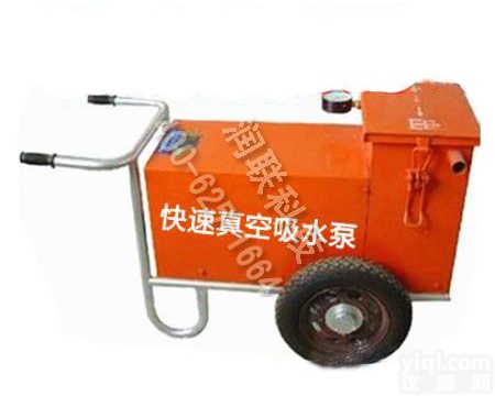 合肥混凝土路面真空<em>吸水</em>泵 DCZB-60混凝土路面真空<em>吸水</em>泵<em>原装</em>现货