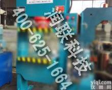 江油<em>龙门</em>液压机 <em>龙门</em>液压机LB-63厂家<em>直销</em>