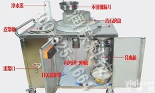 赣州石磨<em>原生态</em>多功能连体豆奶机 HH-350A石磨<em>原生态</em>多功能连体豆奶机哪家好