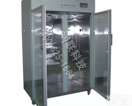 <em>麻城</em><em>层析</em>实验<em>冷柜</em> SL-3<em>层析</em>实验<em>冷柜</em>包邮