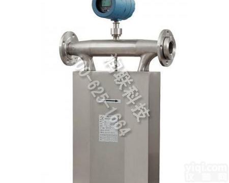 南安液体数显<em>热式质量流量计</em> CMF液体数显<em>热式质量流量计</em>总代直销