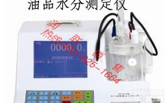 <em>兖州</em>水分<em>测定仪</em> TP653水分<em>测定仪</em>优质服务