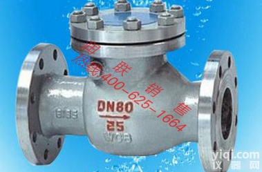 富阳碳钢法兰旋启式<em>止回阀</em> 碳钢法兰旋启式<em>止回阀</em>H44H-25C总代<em>直销</em>