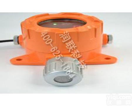 宜昌<em>固定式</em>氢气<em>变送器</em> <em>固定式</em>氢气<em>变送器</em>ES10B00-H2原装现货