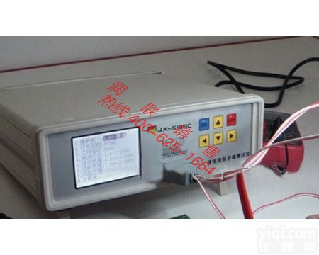 琼海<em>高精度</em>锂<em>电池</em>保护板测试仪 PTC2008C<em>高精度</em>锂<em>电池</em>保护板测试仪批发代理