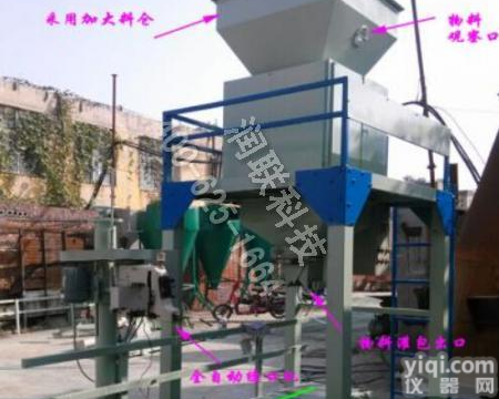 本溪工业盐多功能定量<em>包装机</em> 工业盐多功能定量<em>包装机</em>DCS-60<em>批发</em>代理