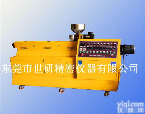 35-50生产型<em>双螺杆</em><em>挤出机</em>/塑料<em>挤出机</em>