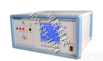 梅州智能群<em>脉冲</em><em>发生器</em>电快速<em>脉冲</em>群<em>发生器</em> 智能群<em>脉冲</em><em>发生器</em>电快速<em>脉冲</em>群<em>发生器</em>EFT61004AG哪家比较好