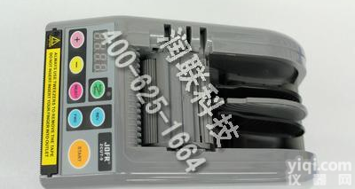 银川<em>圆盘</em>胶<em>纸机</em> <em>圆盘</em>胶<em>纸机</em>RT-3000哪家好