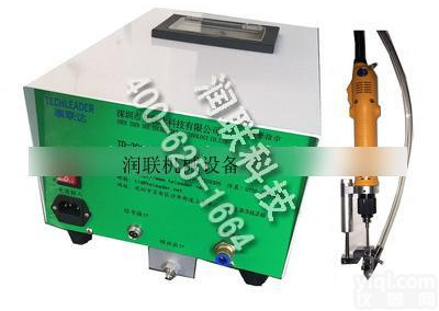 密山<em>手持式</em>自动锁<em>螺丝</em>机 <em>手持式</em>自动锁<em>螺丝</em>机220V什么Pai子好