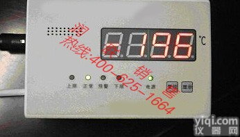 亳州液氮<em>液位</em>监测<em>报警仪</em> 液氮<em>液位</em>监测<em>报警仪</em>220V批发代理