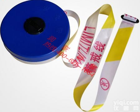 黄骅米<em>警戒</em>线警示带 50米<em>警戒</em>线警示带哪家比较好