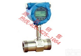 <em>宁国</em>智能涡轮<em>流量计</em> 智能涡轮<em>流量计</em>LWGY-80产品的详细说明