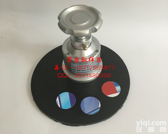专业订制面积10平方,50平方,200<em>平方厘米</em><em>圆形</em>取样器