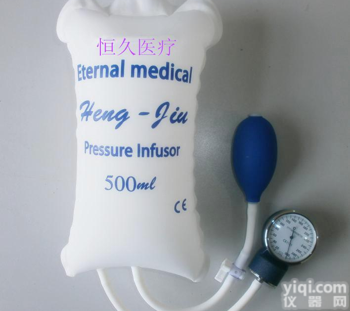 恒久<em>生产厂家</em>销售500ml压力表式<em>输液</em><em>加压</em>袋