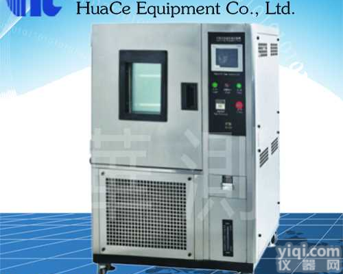黄山可程式<em>恒温恒湿</em>试验箱<em>生产厂家</em>  黄山可程式<em>恒温恒湿</em>试验箱专业生产