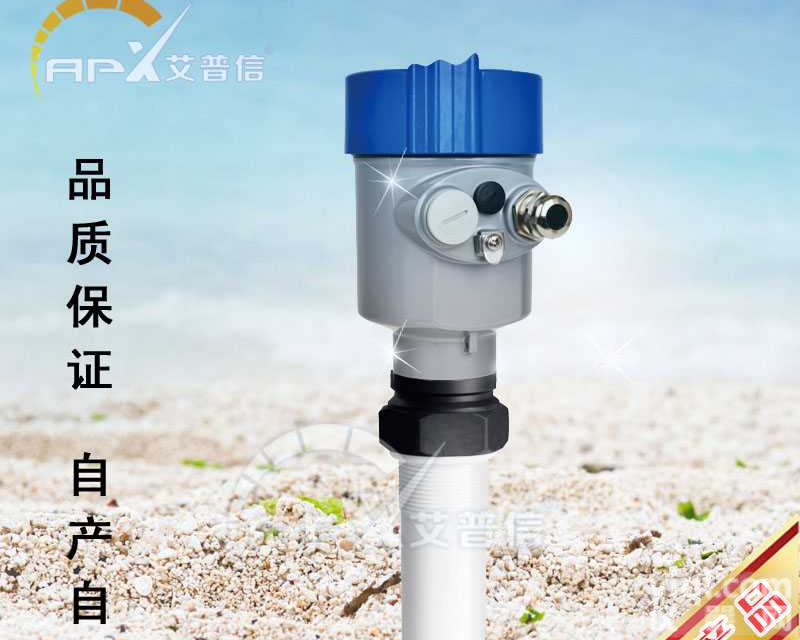 山东艾普信热卖APXRD806卫生<em>防腐型</em><em>雷达</em><em>物位计</em> 料位计 液位计 高精度