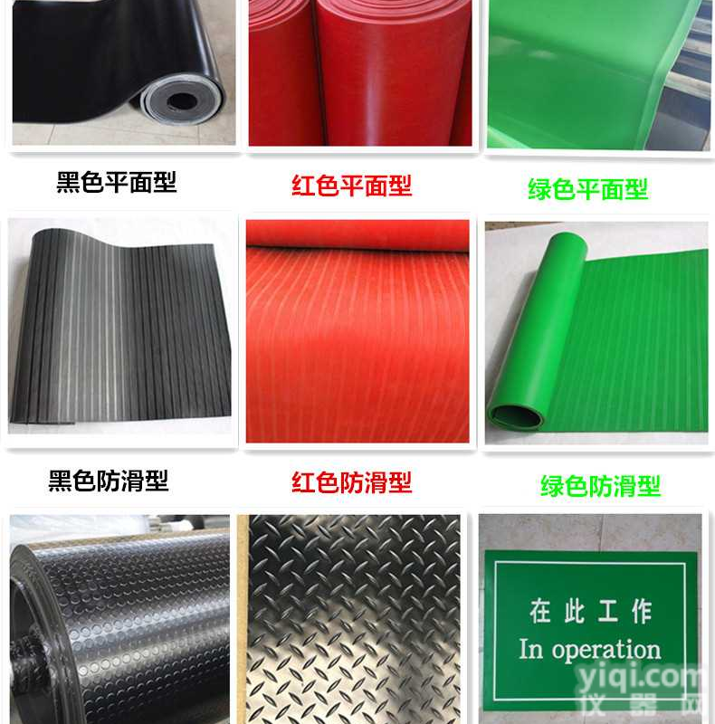 吉林长春配电室绝缘胶板专业<em>生产商</em>厂家<em>直销</em>