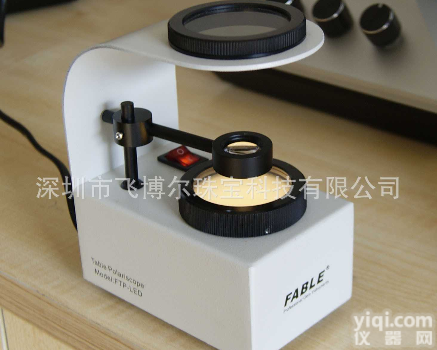 供应 法宝珠宝仪器 FTP-LED 台式<em>偏光</em>镜 珠宝检查<em>仪器厂</em>家