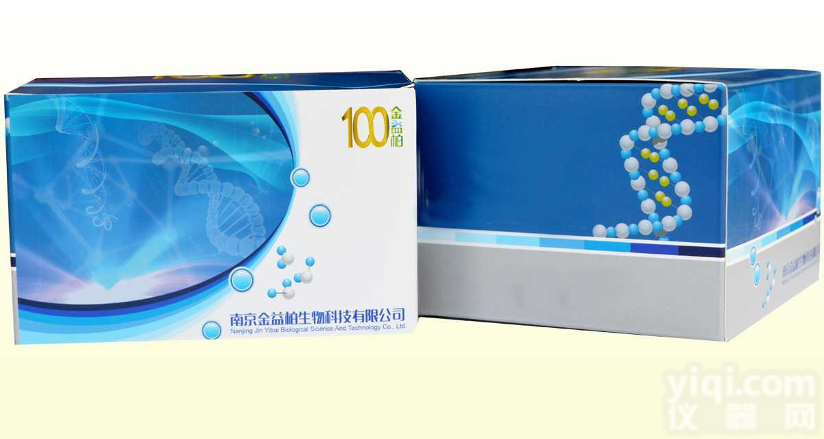 小鼠<em>还原型</em>谷胱甘肽（GSH）ELISA<em>试剂盒</em>[小鼠<em>还原型</em>谷胱甘肽ELISA<em>试剂盒</em>,小鼠GSH ELISA<em>试剂盒</em>]