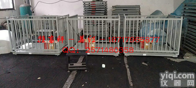 称活猪用带<em>围栏</em>电子<em>磅秤</em>,四面带<em>围栏</em>两边开门