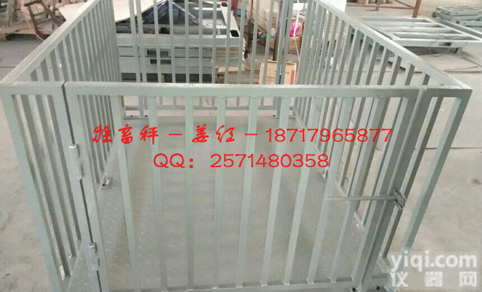 咸宁3吨称猪秤,称<em>活猪</em>称<em>活猪</em>称<em>活猪</em>的<em>电子秤</em>