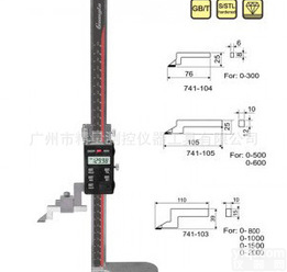凯里单柱<em>数显</em><em>高度尺</em> 单柱<em>数显</em><em>高度尺</em>0-300/500/600mm放心省心