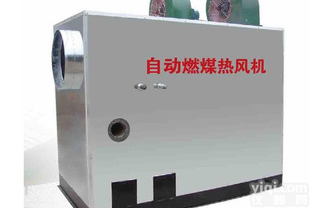 南京<em>万卡</em>车间<em>供暖</em><em>热风炉</em> 15<em>万卡</em>车间<em>供暖</em><em>热风炉</em>哪家专业
