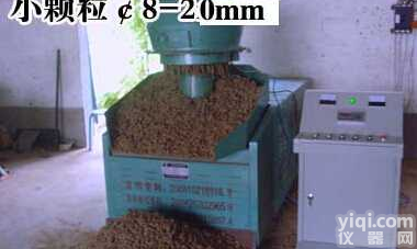 威海小颗粒燃料<em>秸秆</em>煤炭<em>成型机</em> JMX-5S小颗粒燃料<em>秸秆</em>煤炭<em>成型机</em>哪家专业