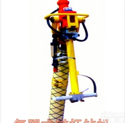 溧阳气腿式<em>锚杆</em><em>钻机</em> 抗浮<em>锚杆</em><em>钻机</em>价格实惠