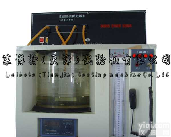 LBTL沥青动力<em>粘度</em><em>试验仪</em>-沥青<em>粘度</em><em>试验仪</em>