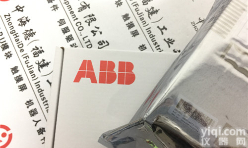 福州<em>闽东</em>旋杯70 4N10090   ABB