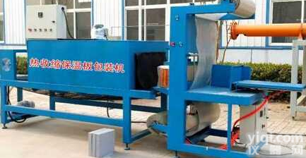 大连型热缩膜<em>包装机</em> 650型PE热缩膜<em>包装机</em><em>哪家</em>专业