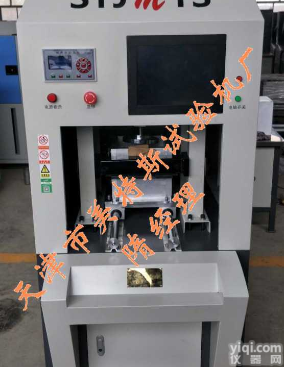 土工合成材料直剪仪-<em>触摸屏</em>操作-<em>厂家</em>定制