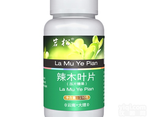 <em>大理</em>腾冲<em>松花粉</em> <em>松花粉</em>原料加工公司 <em>松花粉</em><em>破壁</em>委托代工 <em>松花粉</em>片OEM <em>松花粉</em>会销产品加工