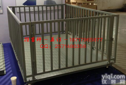 临川牲畜<em>电子</em>秤/<em>围栏</em>秤/称牲口专用磅秤