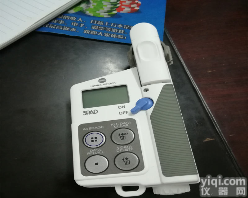 <em>叶绿素</em><em>测定仪</em> 便携式<em>叶绿素</em>仪 <em>叶绿素</em>仪